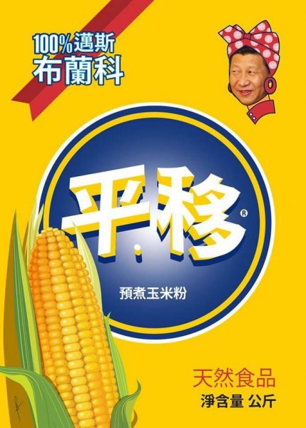 HarinaPanConXi_Jinping