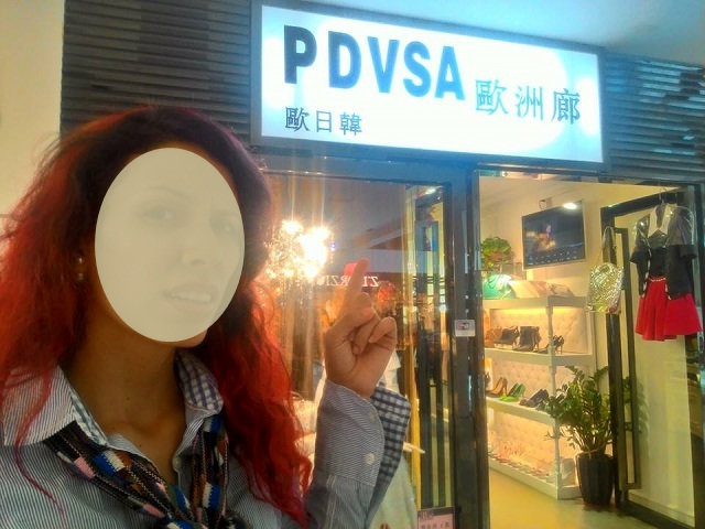 China Tienda PDVSA