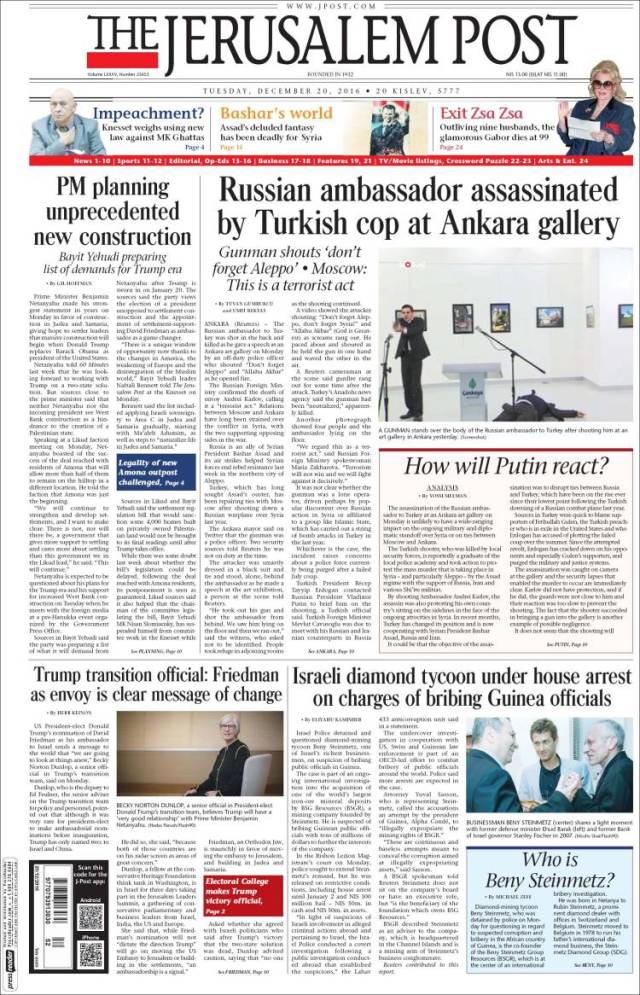 jerusalem_post.750 (1)