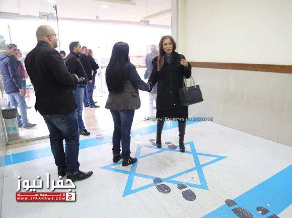 Ministra jordana pisa una bandera de Israel y provoca indignación en este país