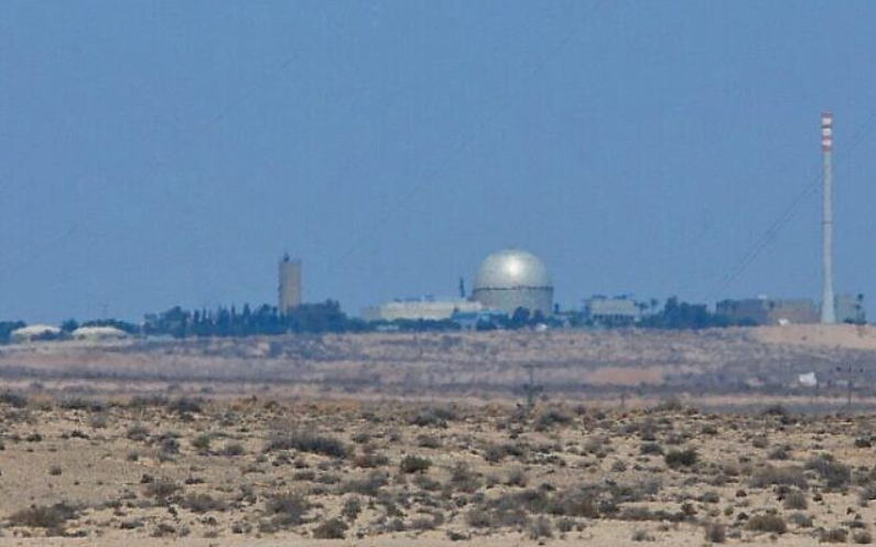 Sirenas alertan sobre posible ataque con cohetes a reactor nuclear en Israel (Video)