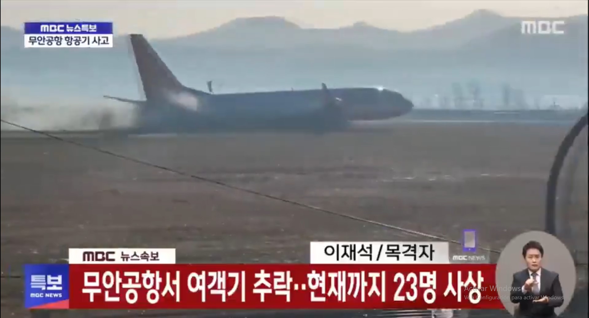 Tragedia aérea: Grabaron el impactante momento en que se estrelló el avión en Corea del Sur